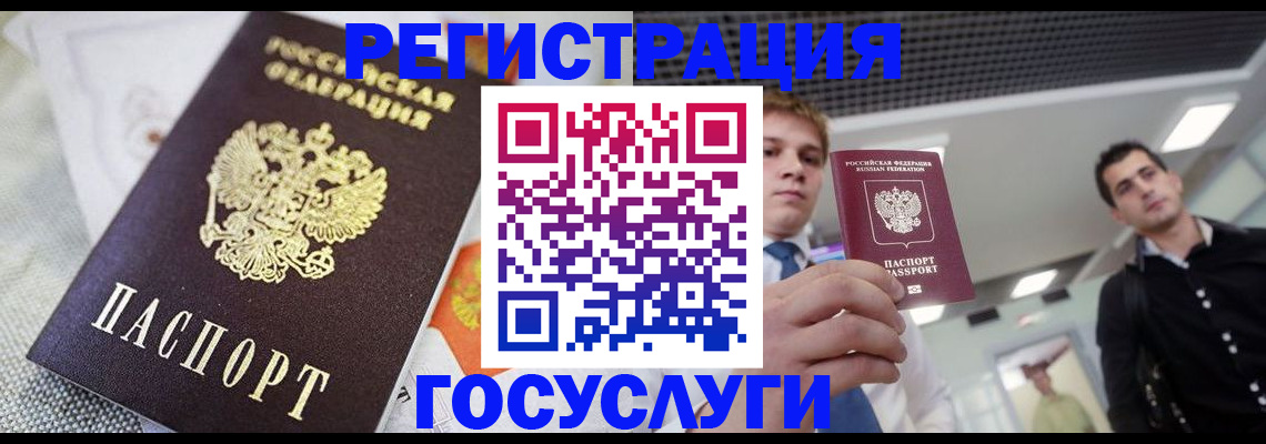 купить прописку в Новочебоксарске