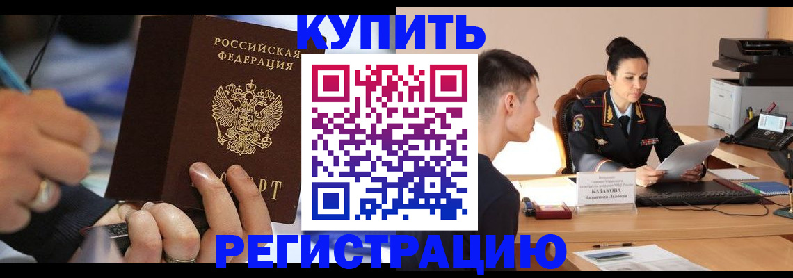 пропишу в квартире в Новочебоксарске